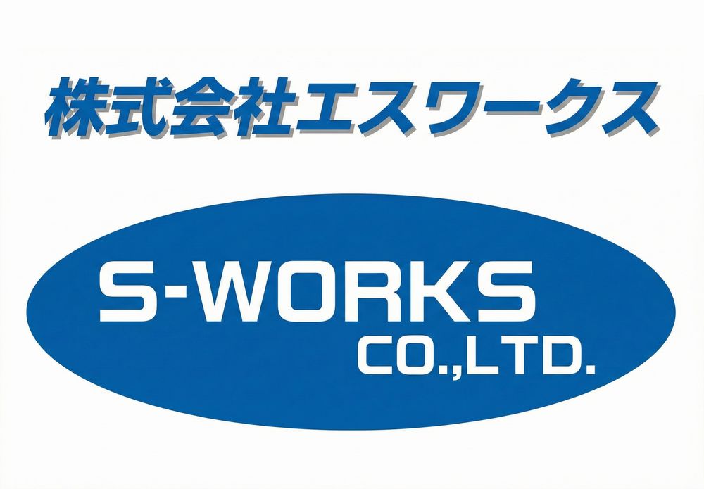 ホームページリニューアルのお知らせ